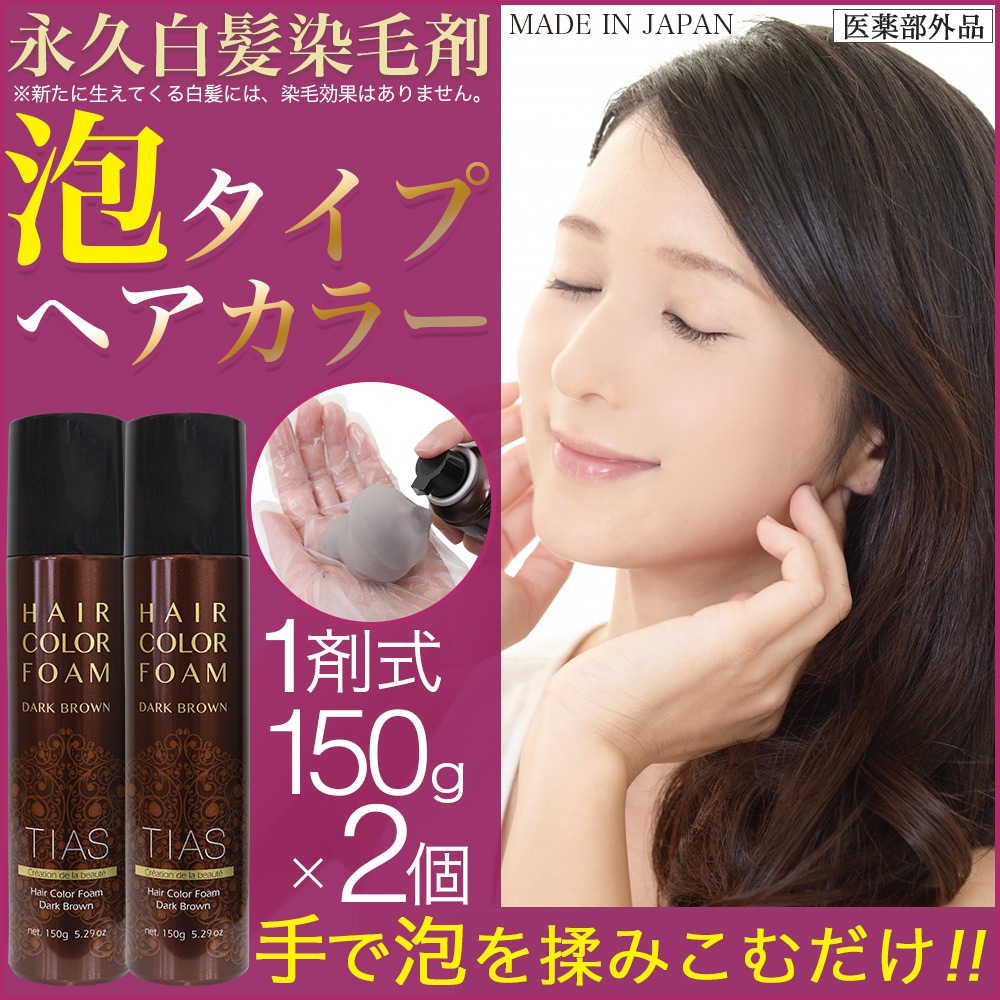 ��ȱ���� TIAS�إ����顼 ˢ ˢ�Ǵ�ñ�����ޤ�ʵ����Ӻ� 150�� 2�� 1�޼� ���� ��ǥ����� ����������