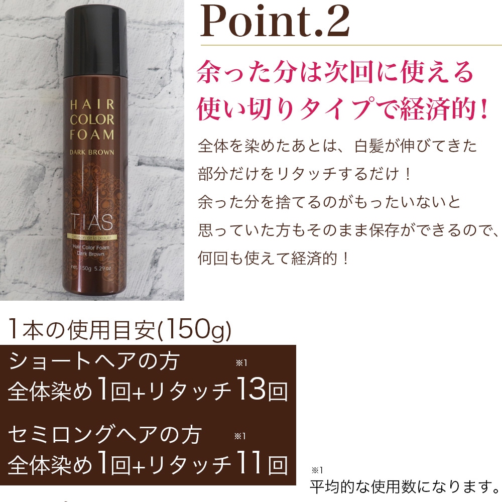 ��ȱ���� TIAS�إ����顼 ˢ ˢ�Ǵ�ñ�����ޤ�ʵ����Ӻ� 150�� 2�� 1�޼� ���� ��ǥ����� ����������