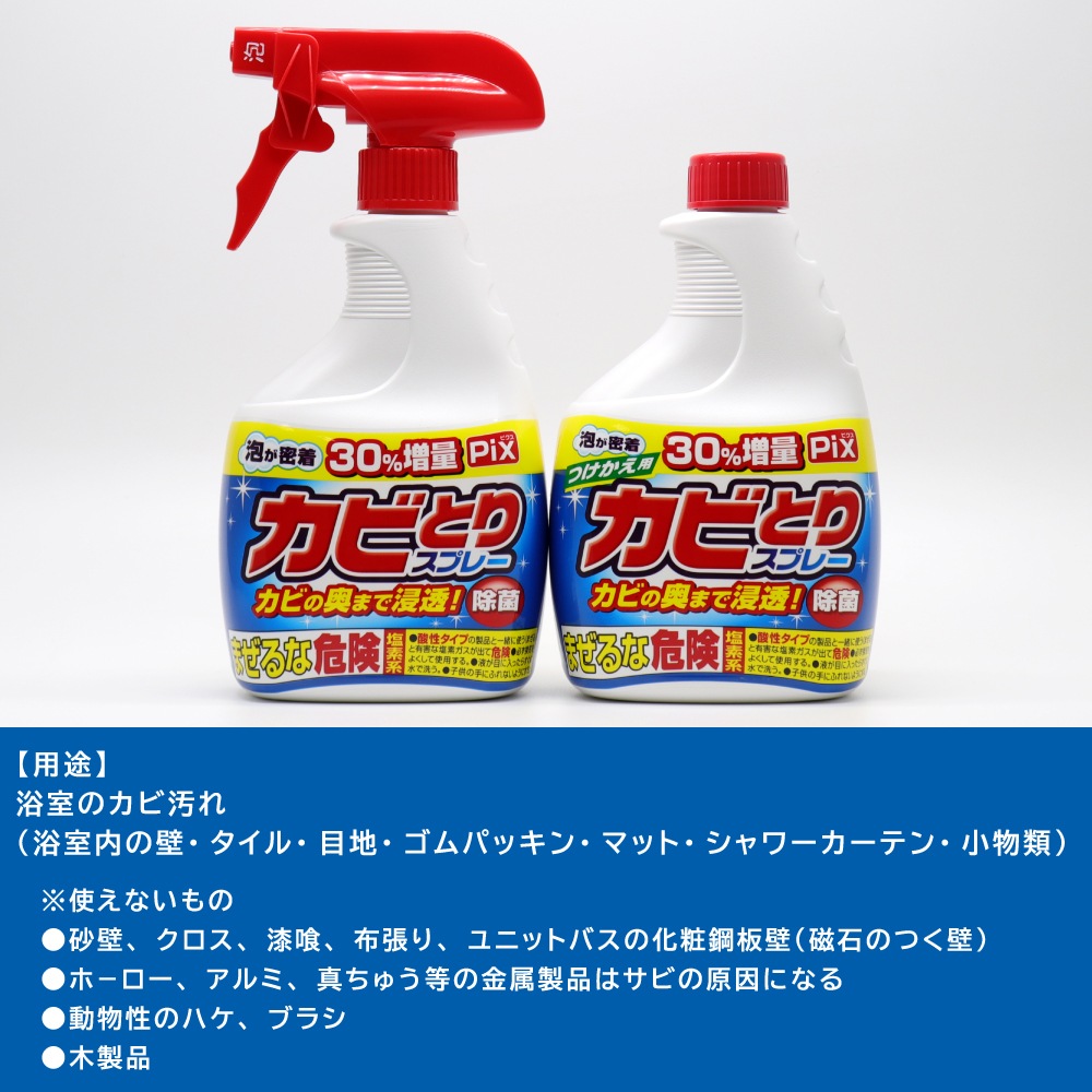 Pix ���ӤȤꥯ�꡼�ʡ� ˢ ����520g��1�� + �Ĥ�������520g��3�� ���å� ������ ���Ƿ� �Ἴ ���ӱ��� ������