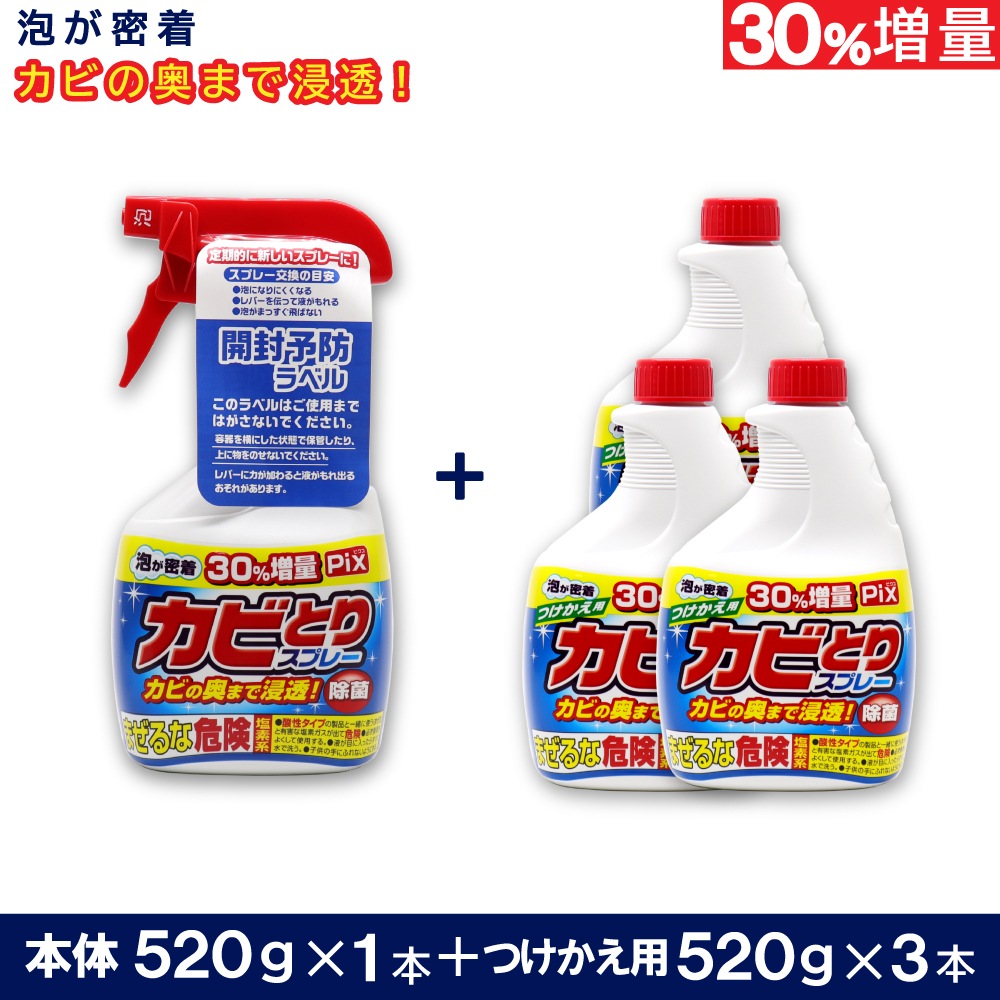 Pix ���ӤȤꥯ�꡼�ʡ� ˢ ����520g��1�� + �Ĥ�������520g��3�� ���å� ������ ���Ƿ� �Ἴ ���ӱ��� ������