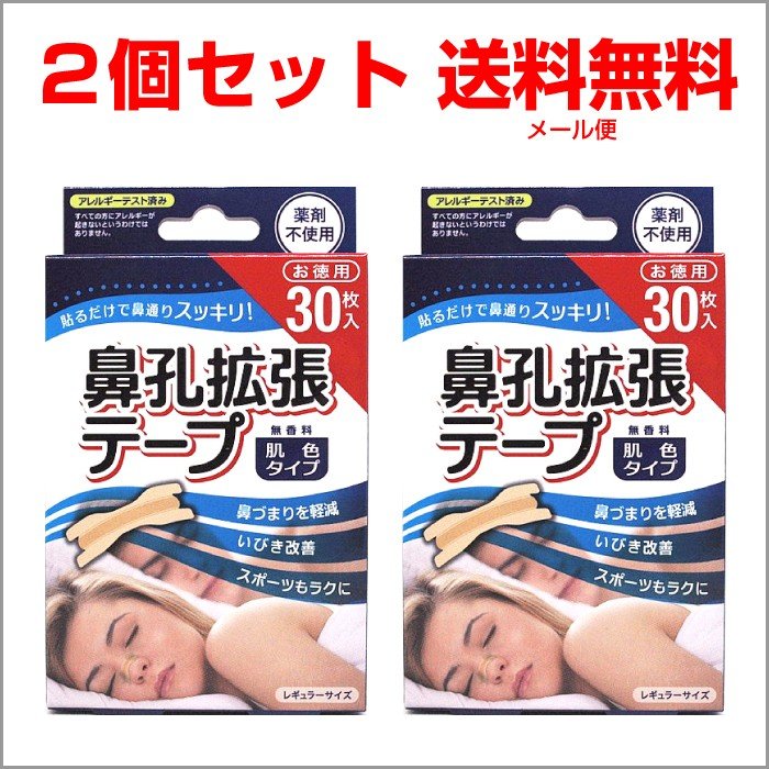 ɡ�г�ĥ�ơ��� ɡ����ĥ ȩ�� 30�� 2�ĥ��å� ������ �᡼��������̵�� �椦�ѥ��å�