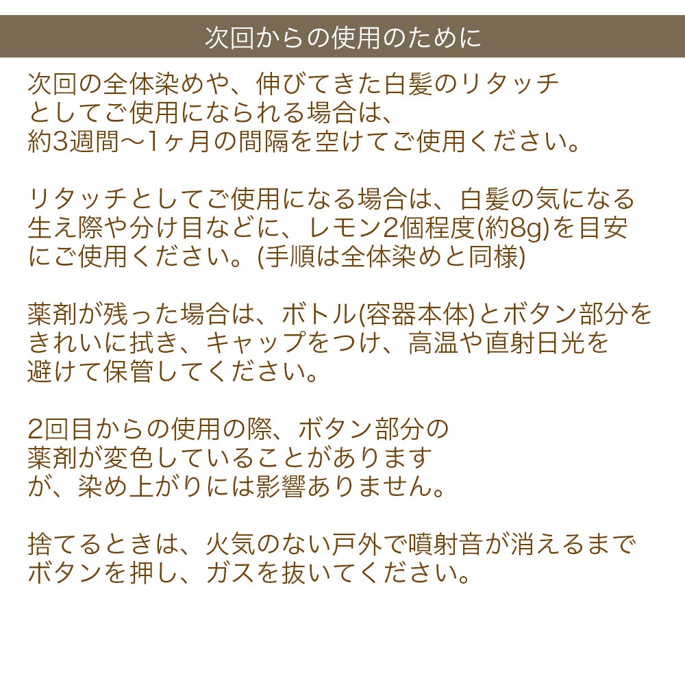 白髪染め TIASヘアカラー 泡 150g ウエラトーン2+1 クリームタイプ 9CB かなり明るいナチュラル