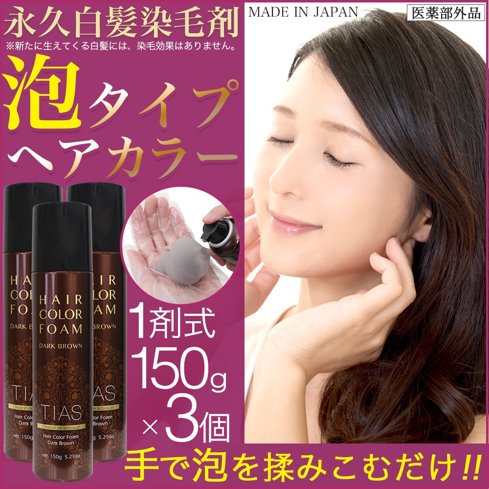 ��ȱ���� TIAS�إ����顼 ˢ ˢ�Ǵ�ñ�����ޤ�ʵ����Ӻ� 150�� 3�� 1�޼� ���� ��ǥ����� ����������