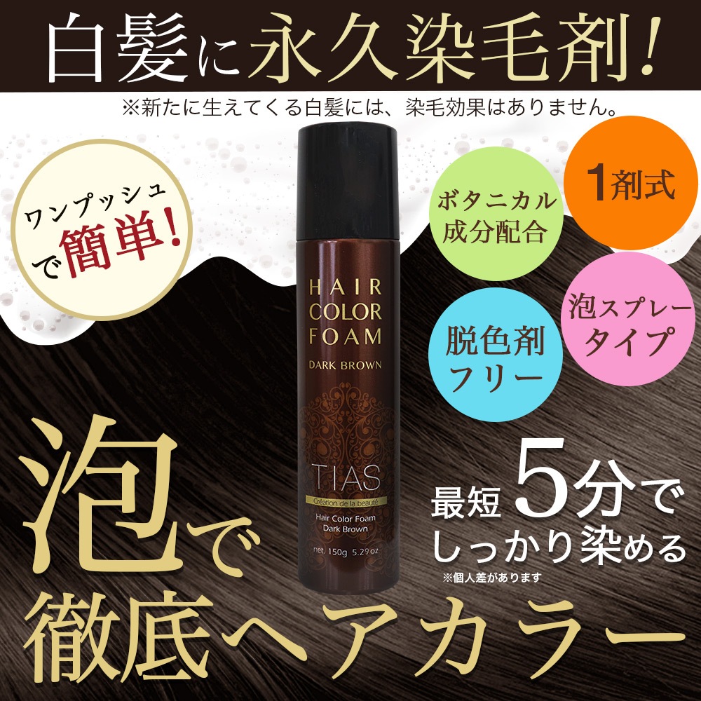 ��ȱ���� TIAS�إ����顼 ˢ ˢ�Ǵ�ñ�����ޤ�ʵ����Ӻ� 150�� 3�� 1�޼� ���� ��ǥ����� ����������