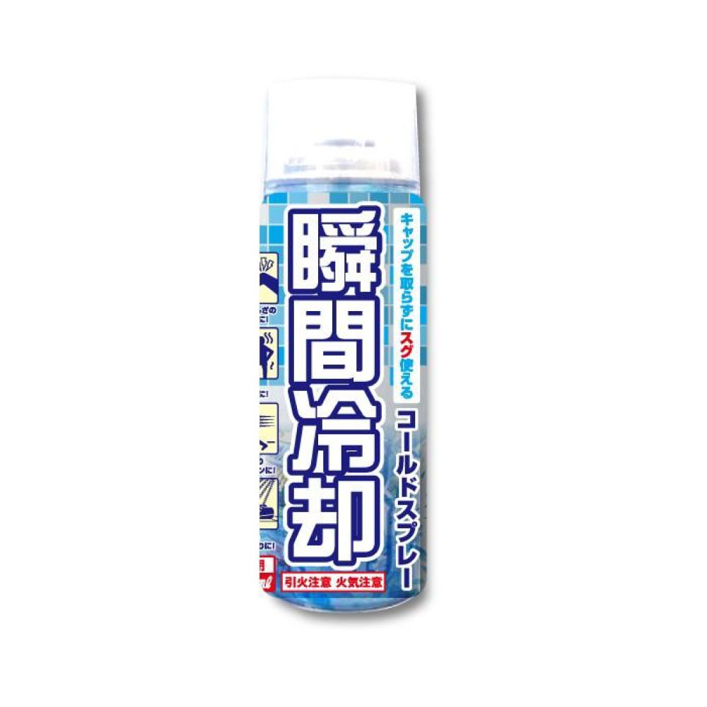 冷却スプレー コールドスプレー 瞬間冷却 冷却グッズ お徳用 500ml 36本セット 日本製 冷却スプレー コールドスプレー 瞬間冷却 冷却グッズ お徳用 500ml 36