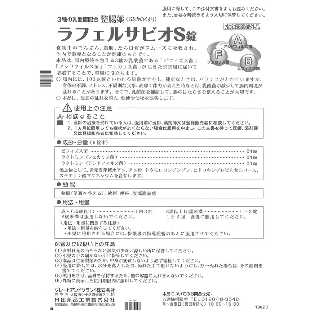 ��Ĳ�� ��ե��륵 �ӥ�S�� 360�� ������ �ӥե������� �������ʹ��� �������������