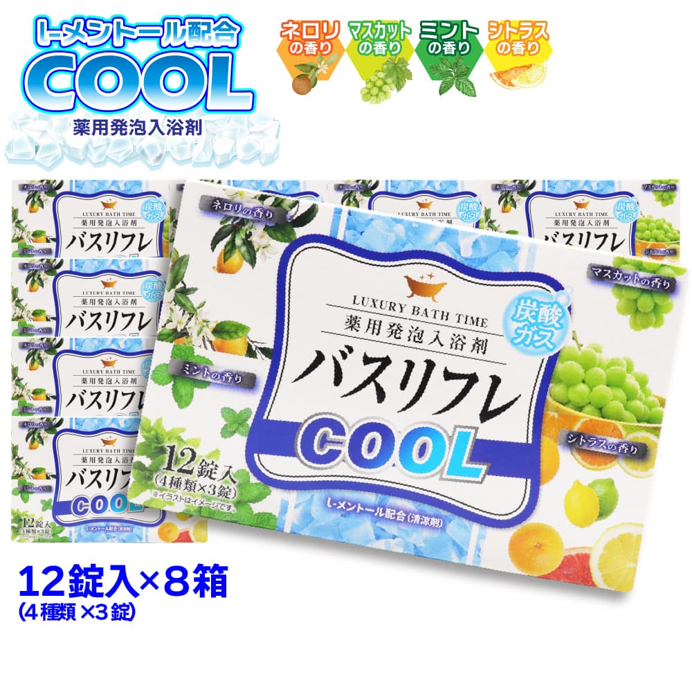 ����� ����ȯˢ����� �Х���ե� COOL ������ 4���� 96��(4�����3����8Ȣ) ú������ �ץ쥼��� ���ե� ���������� ú������ �ץ쥼��� ���ե� ����������