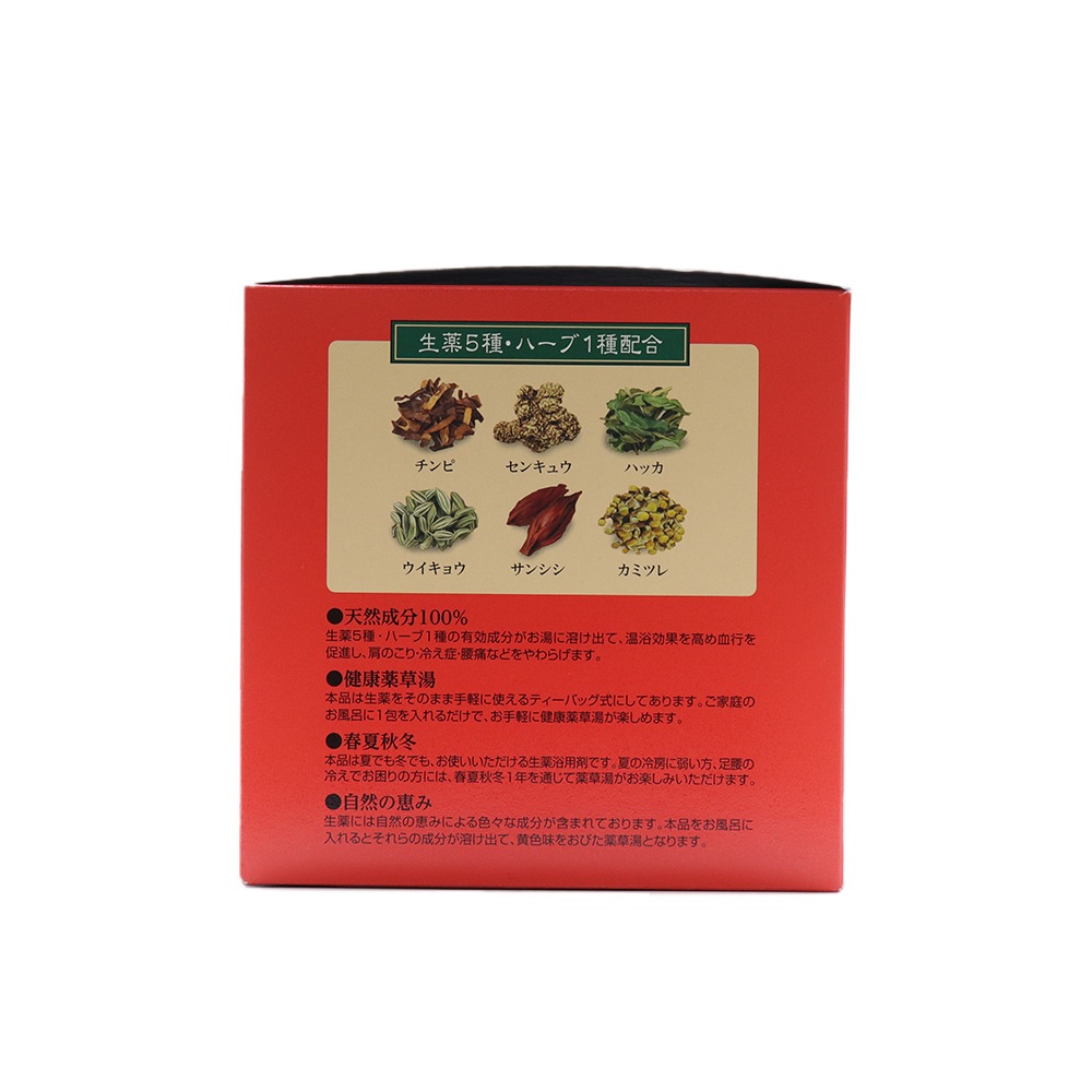 薬用生薬浴 楽天市場】【ツムラ】ツムラのくすり湯 バスハーブ 210ml(入浴剤