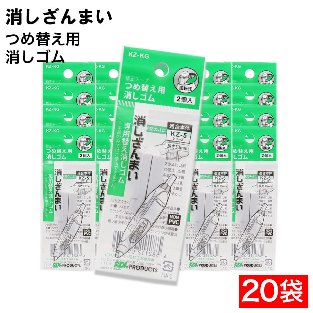 �����ơ��� �ä�����ޤ� �Ĥ��ؤ��� �ä����� 2���� ��20�� ��ž��