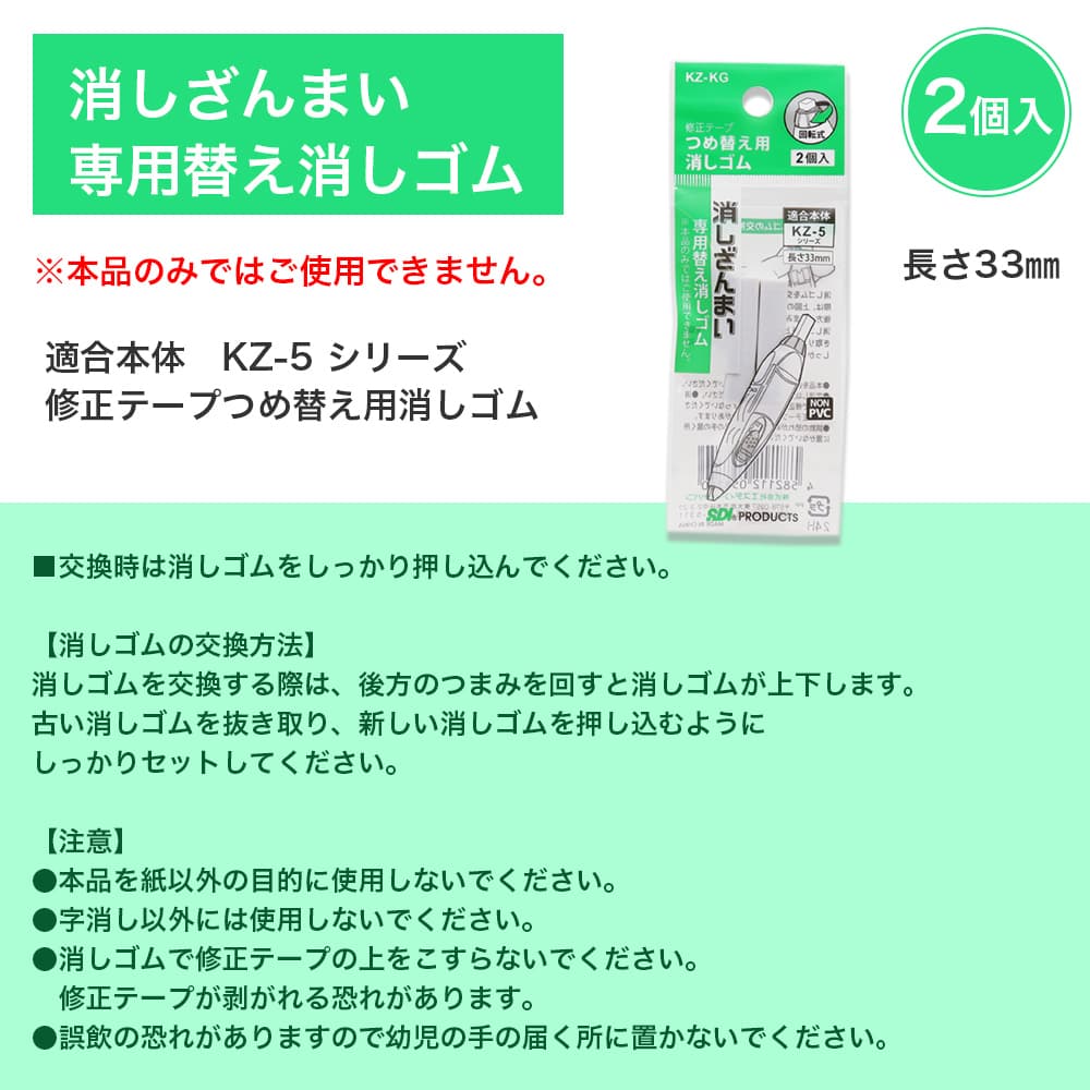 �����ơ��� �ä�����ޤ� �Ĥ��ؤ��� �ä����� 2���� ��20�� ��ž��