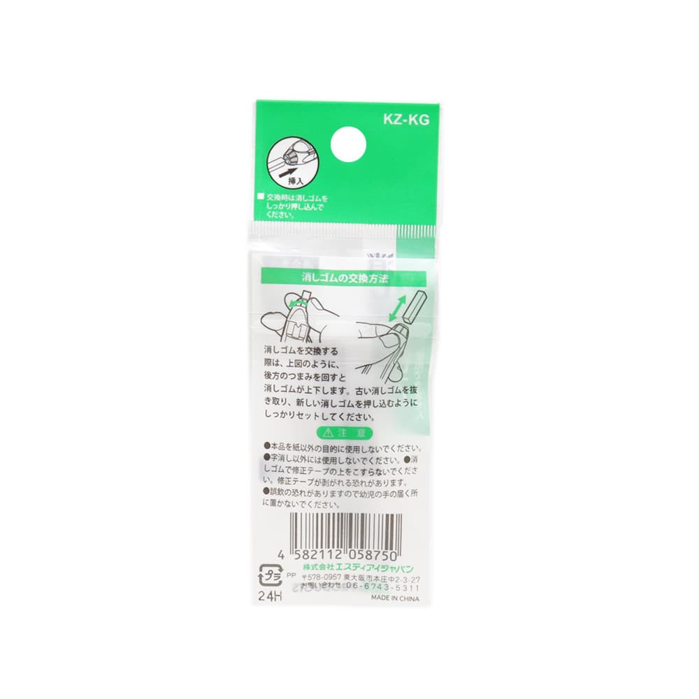 �����ơ��� �ä�����ޤ� �Ĥ��ؤ��� �ä����� 2���� ��20�� ��ž��