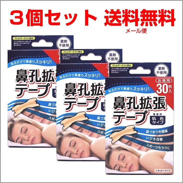 ɡ�г�ĥ�ơ��� ɡ����ĥ ȩ�� 30�� 3�ĥ��å� ������ �᡼��������̵�� �椦�ѥ��å�