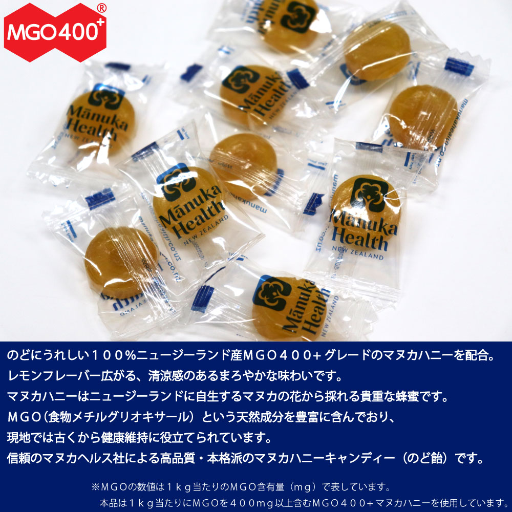 �ޥ̥��ϥˡ� �����ǥ� ���� 80g �Τɰ� ���� �ӥ��ߥ�� �ޥ̥��إ륹 MGO400+ �����ǥ���