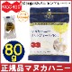 �ޥ̥��ϥˡ� �����ǥ� ���� 80g �Τɰ� ���� �ӥ��ߥ�� �ޥ̥��إ륹 MGO400+ �����ǥ���