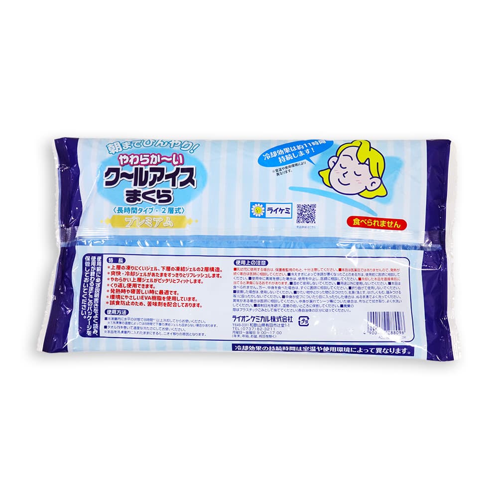 �������� ���餫���� �����륢�����ޤ��� �ץ�ߥ��� Ĺ���֥����� 2�ؼ� 1�� ��ѥ����� ɹ�� ���餫�� ������