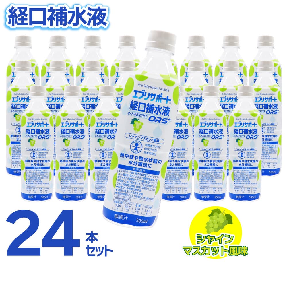�и����� ORS+ ���㥤��ޥ����å���̣ ��� ���ݡ��� �ɥ�� ���֥ꥵ�ݡ��� 500ml ��24�ܥ��å� ���ð�����