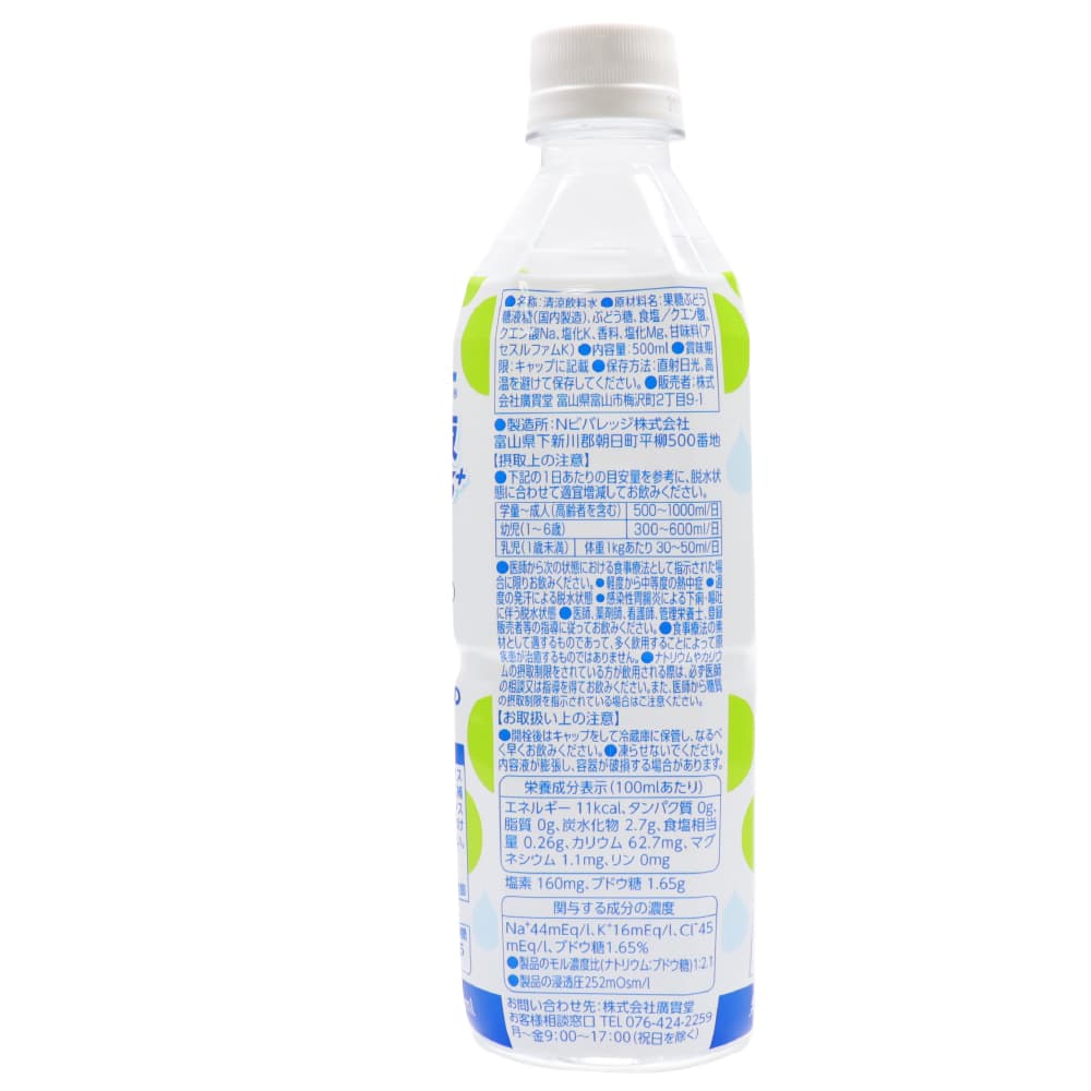 �и����� ORS+ ���㥤��ޥ����å���̣ ��� ���ݡ��� �ɥ�� ���֥ꥵ�ݡ��� 500ml ��24�ܥ��å� ���ð�����