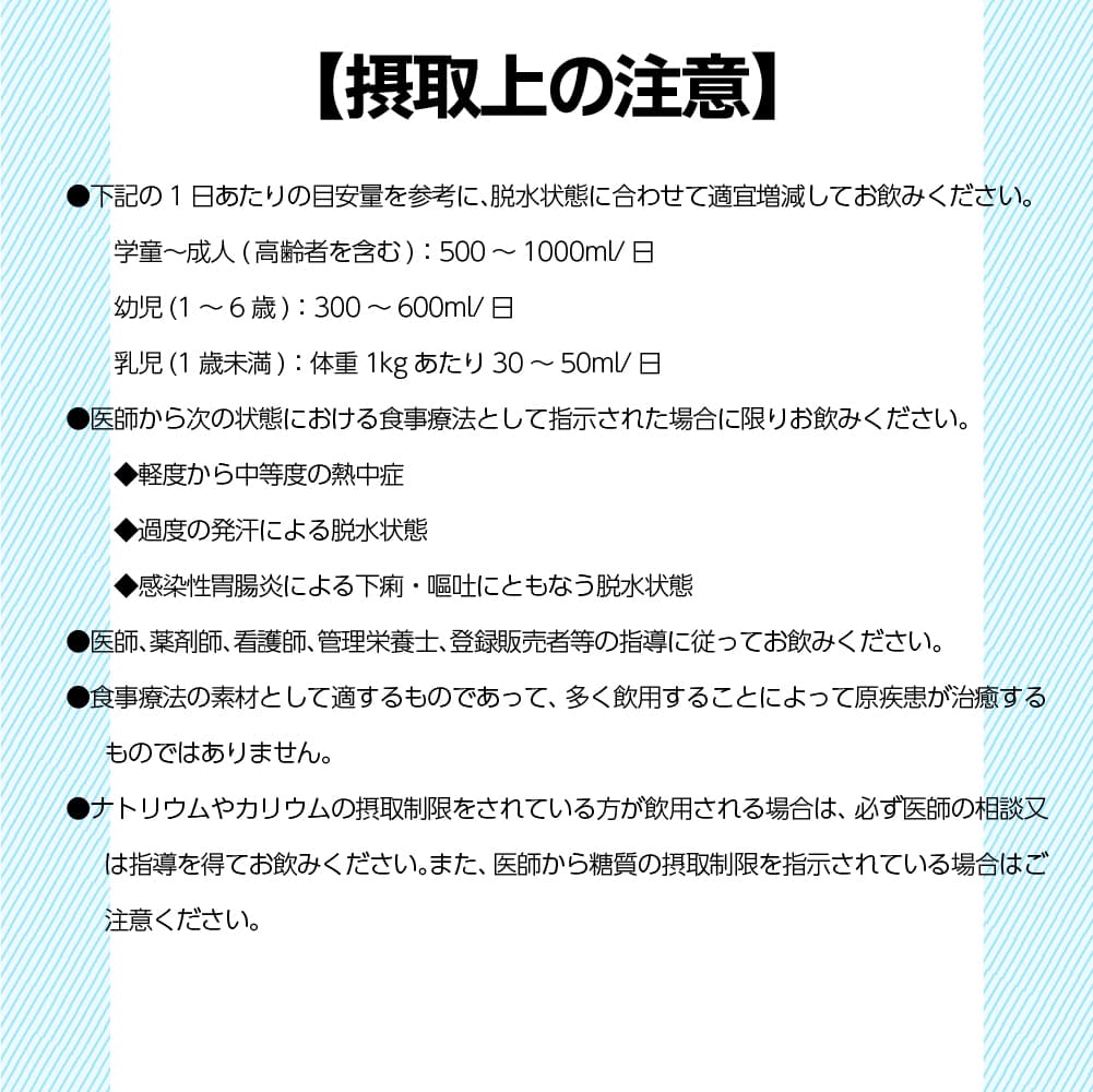 �и����� ORS+ ���㥤��ޥ����å���̣ ��� ���ݡ��� �ɥ�� ���֥ꥵ�ݡ��� 500ml ��24�ܥ��å� ���ð�����