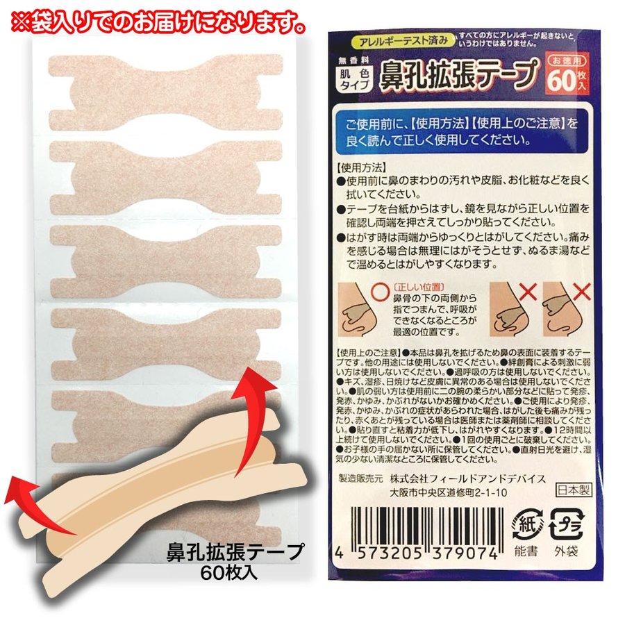 ɡ�г�ĥ�ơ��� ɡ����ĥ�ơ��� ɡ�Ƶ� ɡ�Ťޤ� ��� ���Ӥ��ɻ� ���Ӥ��к� 60���� 5�ĥ��å� ������ ȩ�� ��̲ ������ ����̵��