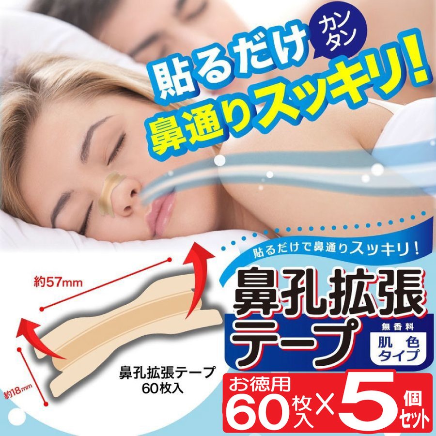 ɡ�г�ĥ�ơ��� ɡ����ĥ�ơ��� ɡ�Ƶ� ɡ�Ťޤ� ��� ���Ӥ��ɻ� ���Ӥ��к� 60���� 5�ĥ��å� ������ ȩ�� ��̲ ������ ����̵��