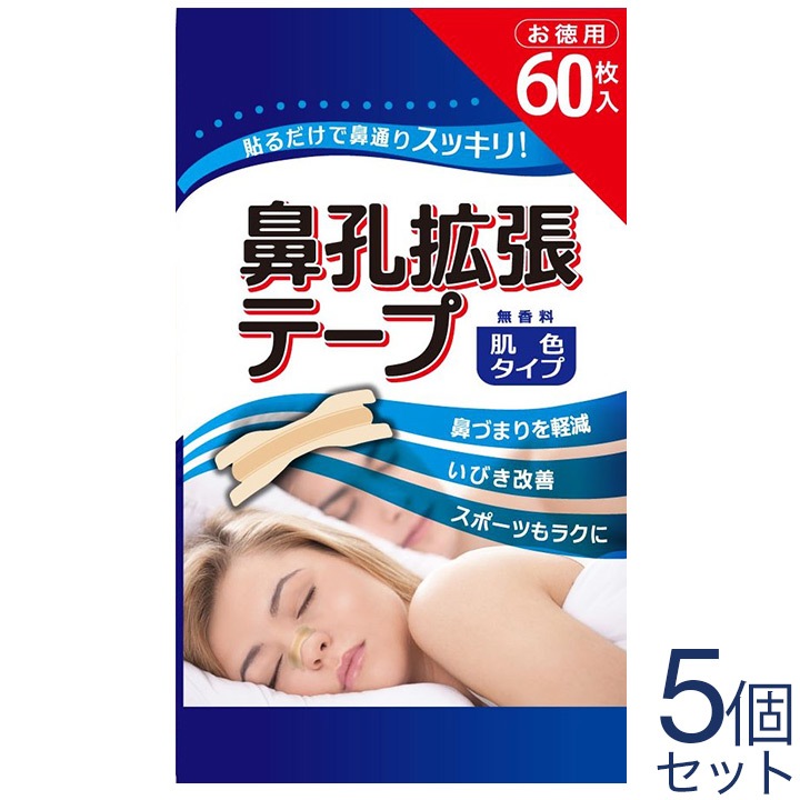 ɡ�г�ĥ�ơ��� ɡ����ĥ�ơ��� ɡ�Ƶ� ɡ�Ťޤ� ��� ���Ӥ��ɻ� ���Ӥ��к� 60���� 5�ĥ��å� ������ ȩ�� ��̲ ������ ����̵��