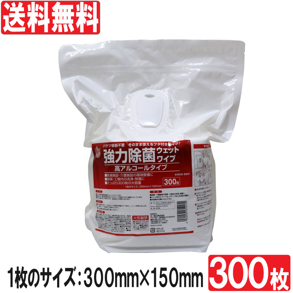 ���Ͻ��ݥ����åȥ磻�� �ե��դ� 300���� ������ �⥢�륳���륿���� �����åȥ磻�ѡ� �����åȥ����� ���š������� ��˼ ���� ���� ������ ����̵��