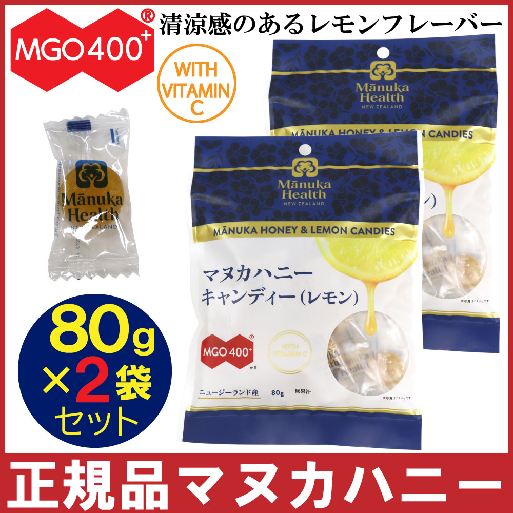 �ޥ̥��ϥˡ� �����ǥ� ���� 80g 2�� �Τɰ� ���� �ӥ��ߥ�� �ޥ̥��إ륹 MGO400+ �����ǥ���