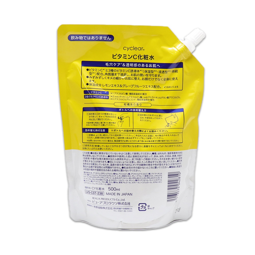 �ӥ��ߥ�CͶƳ�� ���ѿ� ���� 500ml ��20�� �ӥ��ߥ�� ���̷Ϥι�� �ӷꥱ�� �ͤ��ؤ� ������