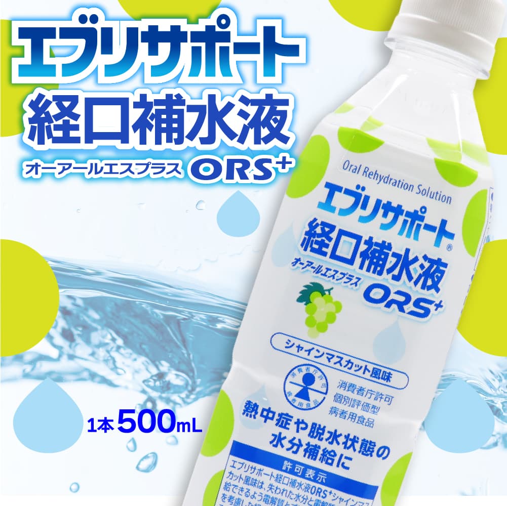 �и����� ORS+ ���㥤��ޥ����å���̣ ��� ���ݡ��� �ɥ�� ���֥ꥵ�ݡ��� 500ml ��48�ܥ��å� ���ð�����
