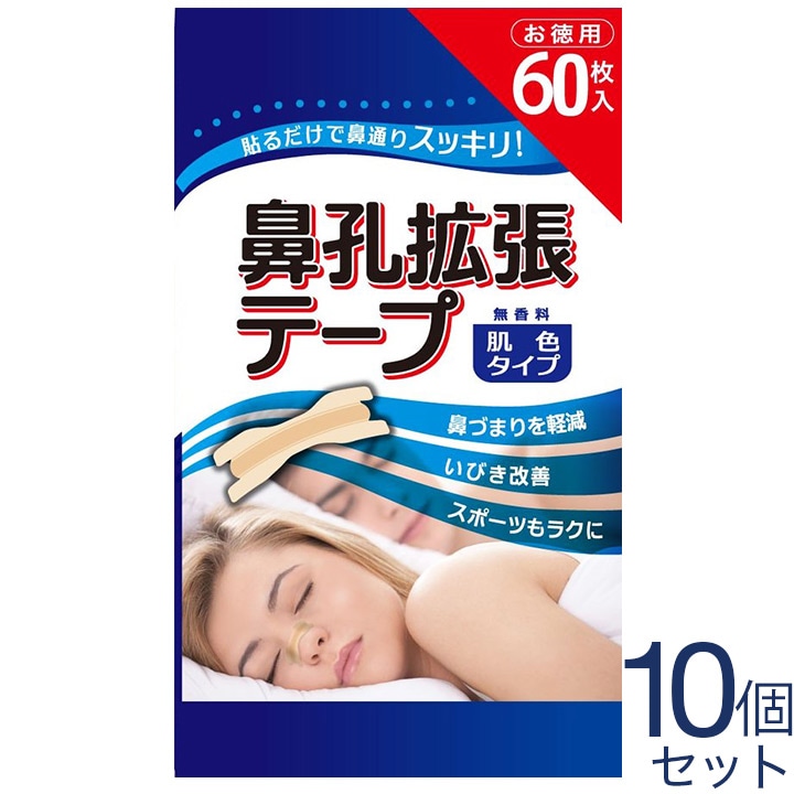 ɡ�г�ĥ�ơ��� ɡ����ĥ�ơ��� ɡ�Ƶ� ɡ�Ťޤ� ��� ���Ӥ��ɻ� ���Ӥ��к� 60���� 10�ĥ��å� ������ ȩ�� ��̲ ������ ����̵��