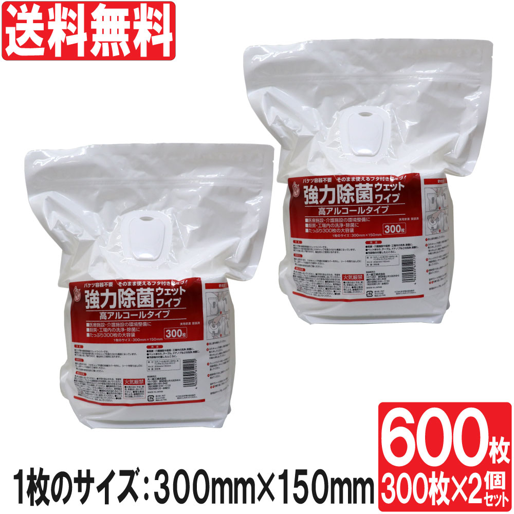 ���Ͻ��ݥ����åȥ磻�� �ե��դ� 600���300������2�ĥ��åȡ������� �⥢�륳���륿���� �����åȥ磻�ѡ� �����åȥ����� ���� ��� ���� ������ ����̵��