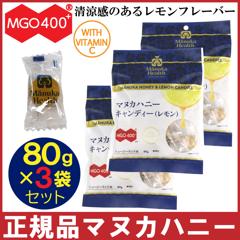 �ޥ̥��ϥˡ� �����ǥ� ���� 80g 3�� �Τɰ� ���� �ӥ��ߥ�� �ޥ̥��إ륹 MGO400+ �����ǥ���