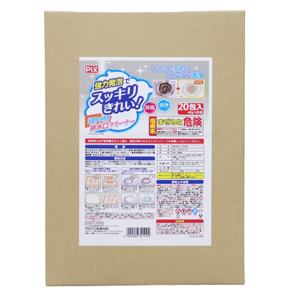 ����ȯˢ�� ���å��꤭�줤 �Ἴ�� ����� �ӿ�����꡼�ʡ� 40g ��20�� ���� ���� �ӿ���������� ������