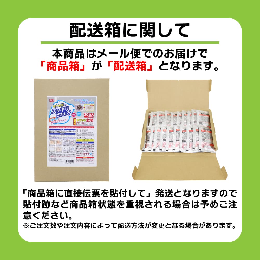 ����ȯˢ�� ���å��꤭�줤 �Ἴ�� ����� �ӿ�����꡼�ʡ� 40g ��20�� ���� ���� �ӿ���������� ������