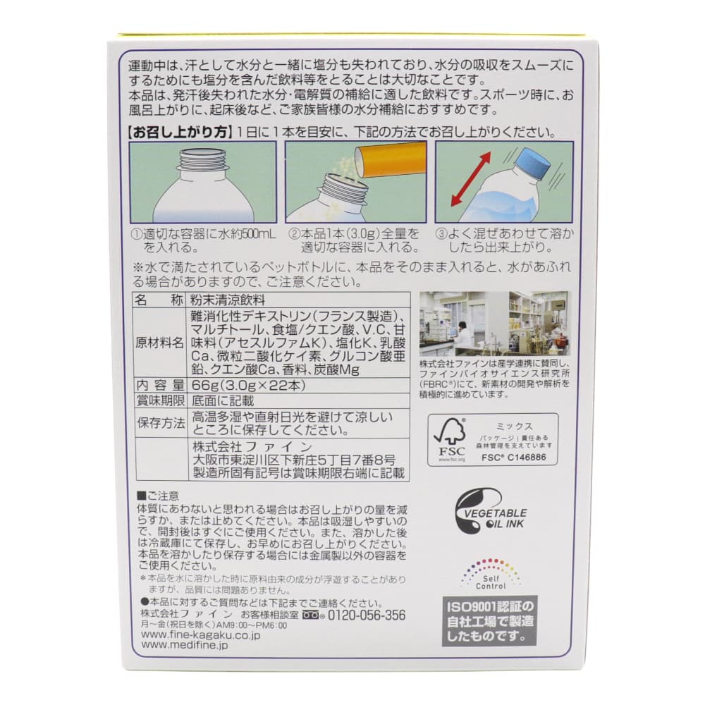 ���ݡ��ĥɥ�� ʴ�� �ѥ����� �ե����� ������ɥ�� �����ץ饹 �ߤ�����̣ 500mL�� 3.0g��22������10Ȣ���å� ��220�� ������� �����۹� ���ƥ��å�������