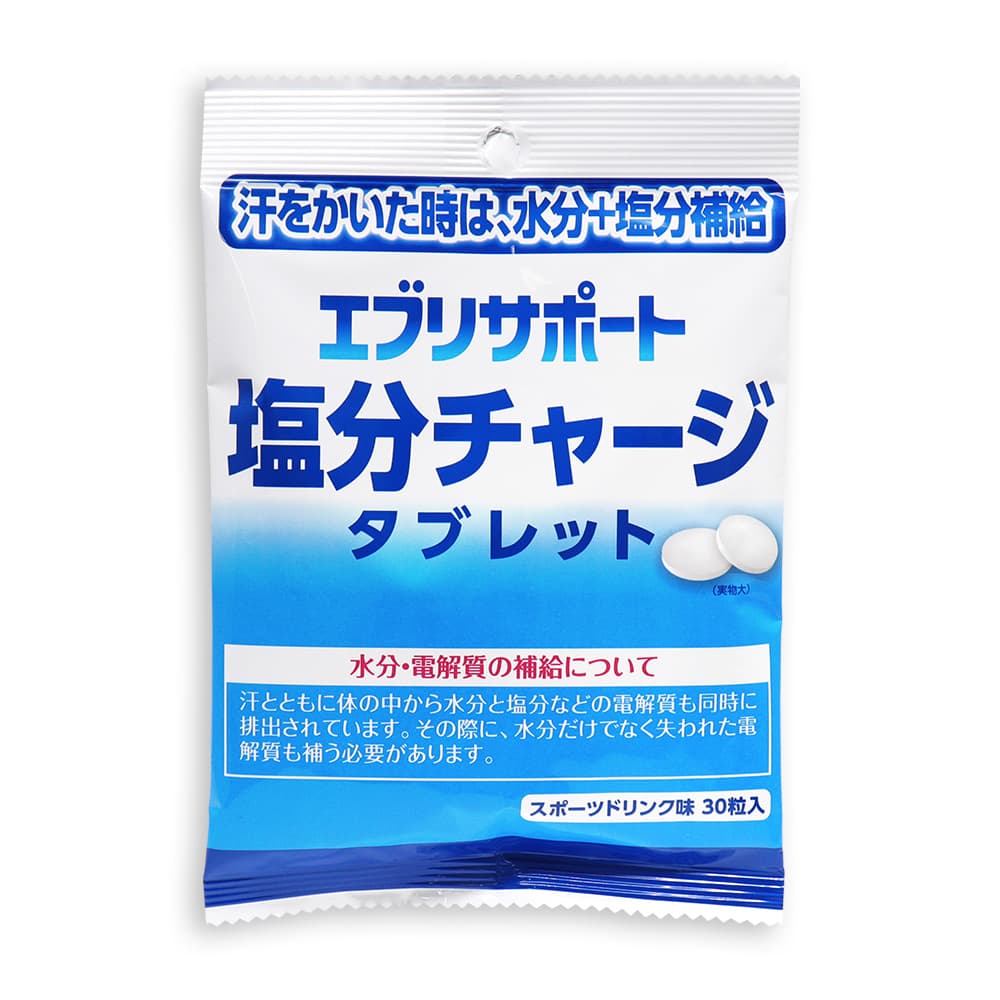 エブリサポート 経口補水液 パウダー 粉末 10包入 5個 計50包 塩分補給 タブレット 2袋 計60粒 セット お得に買えるドラッグストア わごんせるの通販