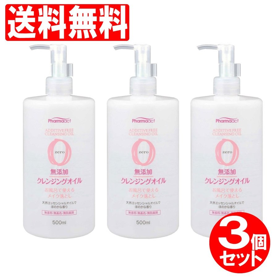 ����󥸥󥰥����� �ᥤ����Ȥ� ̵ź�� 3�ĥ��å� 1,500ml 500ml 3�� �ե����ޥ����� ����̵��