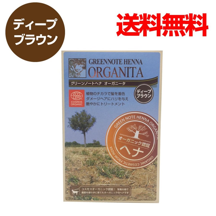 �إ� ŷ����ȱ���� �إ����顼 ���꡼��Ρ��ȥإ� �������ˡ��� �ǥ����ץ֥饦�� 100g