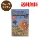�إ� ŷ����ȱ���� �إ����顼 ���꡼��Ρ��ȥإ� �������ˡ��� �ǥ����ץ֥饦�� 100g