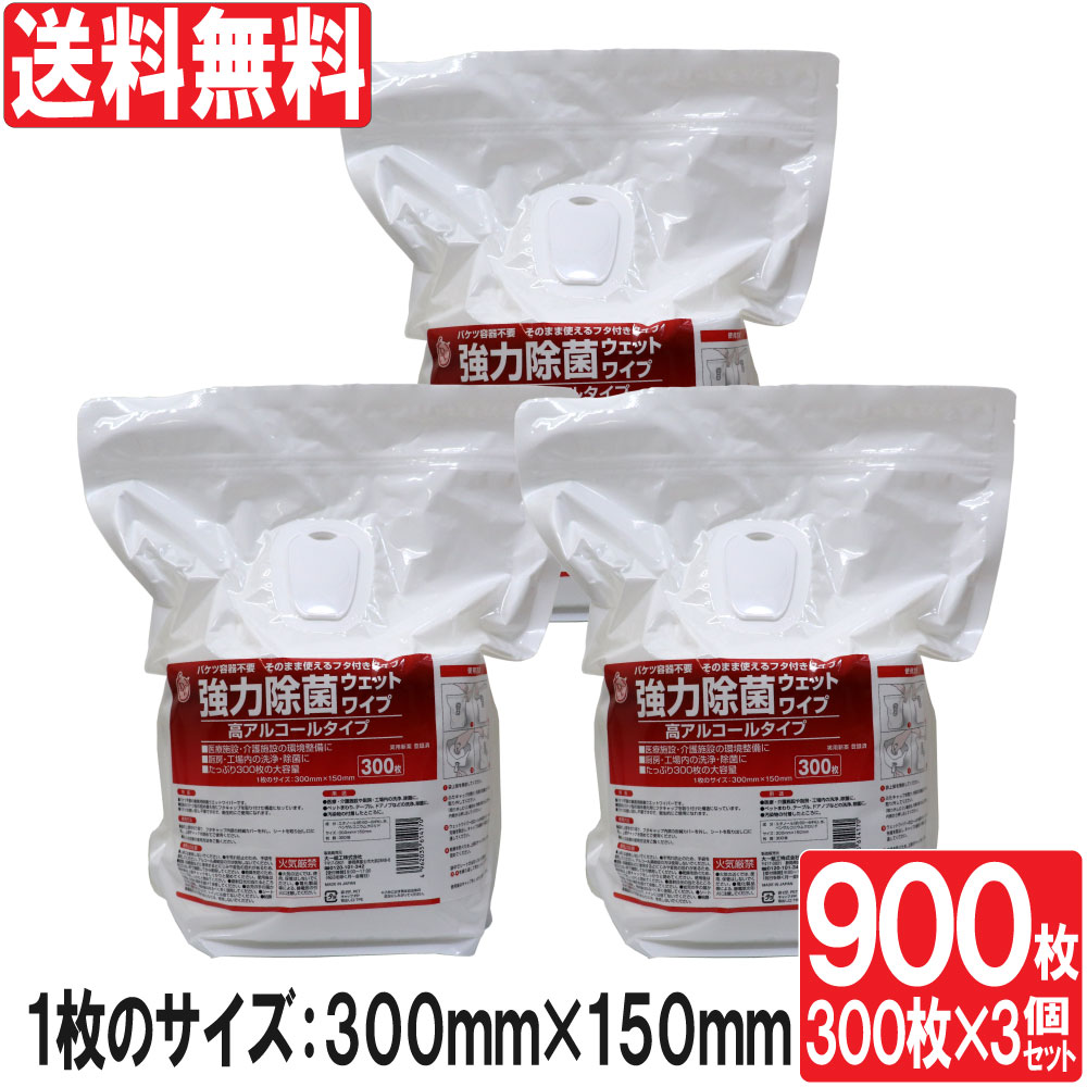 ���Ͻ��ݥ����åȥ磻�� �ե��դ� 900���300������3�ĥ��åȡ������� �⥢�륳���륿���� �����åȥ磻�ѡ� �����åȥ����� ���� ��� ���� ������ ����̵��