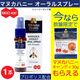�ޥ̥��إ륹 �ޥ̥��ϥˡ� ������륹�ץ졼 20ml MGO400+ �ץ��ݥꥹ�۹�