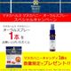 �ޥ̥��إ륹 �ޥ̥��ϥˡ� ������륹�ץ졼 20ml MGO400+ �ץ��ݥꥹ�۹�