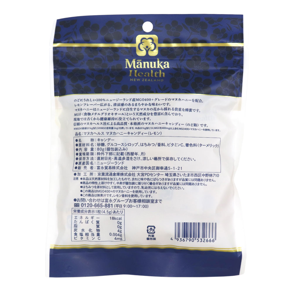 �ޥ̥��ϥˡ� �����ǥ� ���� 80g 5�� �Τɰ� ���� �ӥ��ߥ�� �ޥ̥��إ륹 MGO400+ �����ǥ���