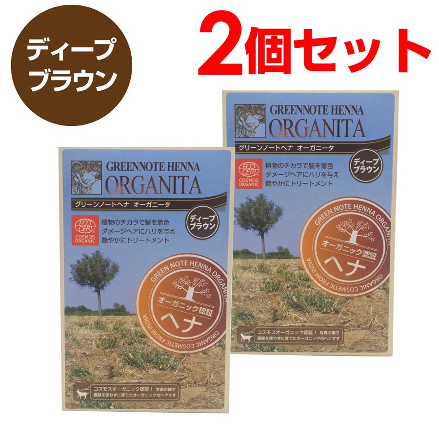 �إ� ŷ����ȱ���� �إ����顼 ���꡼��Ρ��ȥإ� �������ˡ��� �ǥ����ץ֥饦�� 100g 2�ĥ��å�