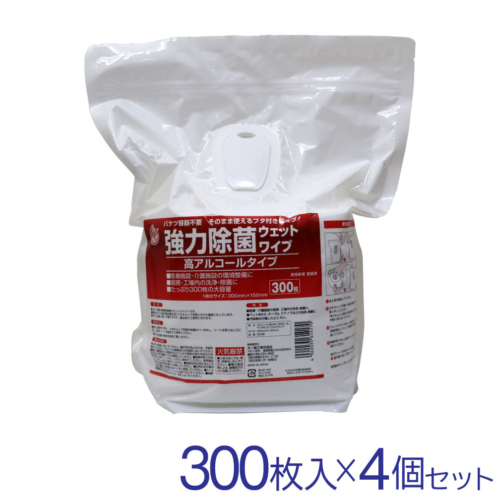 ���Ͻ��ݥ����åȥ磻�� �ե��դ� 1200���300������4�ĥ��åȡ������� �⥢�륳���륿���� �����åȥ磻�ѡ� �����åȥ����� ���� ��� ���� ������ ����̵��