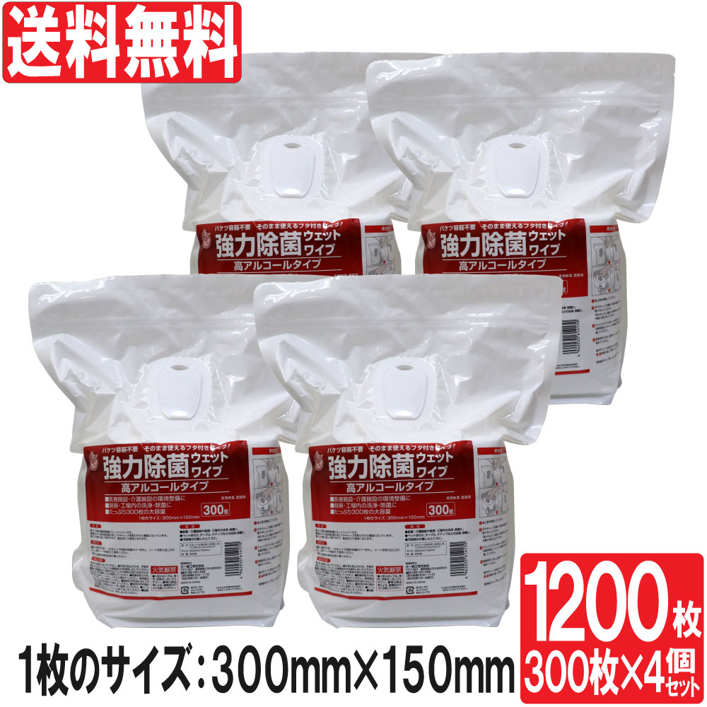 ���Ͻ��ݥ����åȥ磻�� �ե��դ� 1200���300������4�ĥ��åȡ������� �⥢�륳���륿���� �����åȥ磻�ѡ� �����åȥ����� ���� ��� ���� ������ ����̵��