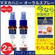 �ޥ̥��إ륹 �ޥ̥��ϥˡ� ������륹�ץ졼 20ml ��2�� MGO400+ �ץ��ݥꥹ�۹�