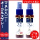 ޥ̥إ륹 ޥ̥ϥˡ 륹ץ졼 ץݥꥹ۹ MGO400+ ( 20ml )2