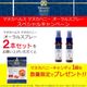 �ޥ̥��إ륹 �ޥ̥��ϥˡ� ������륹�ץ졼 20ml ��2�� MGO400+ �ץ��ݥꥹ�۹�
