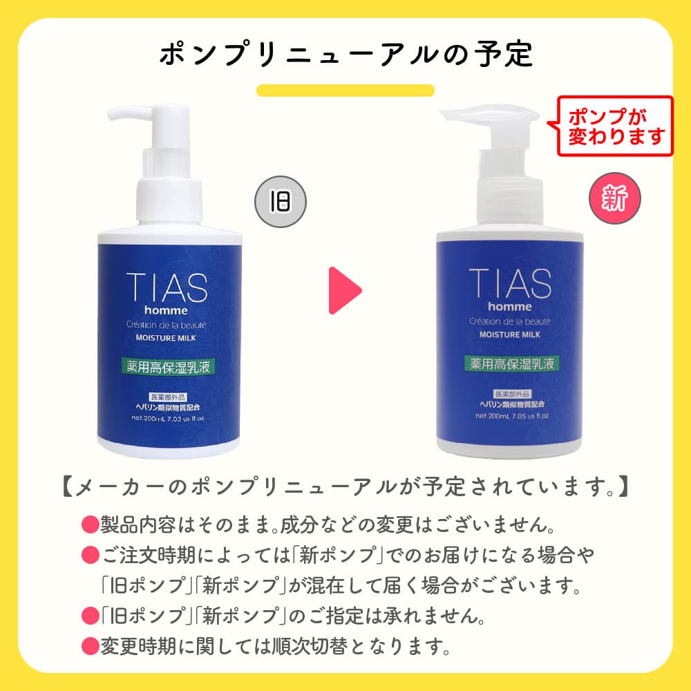 ���٤� ���ѿ� ���� �����륤���� ���������� ��� ���� ���� �إѥ�����ʪ�� TIAS homme �����󥱥� ȩ�Ӥ� ���� �˥��� ���� �ݼ� ���ݼ�